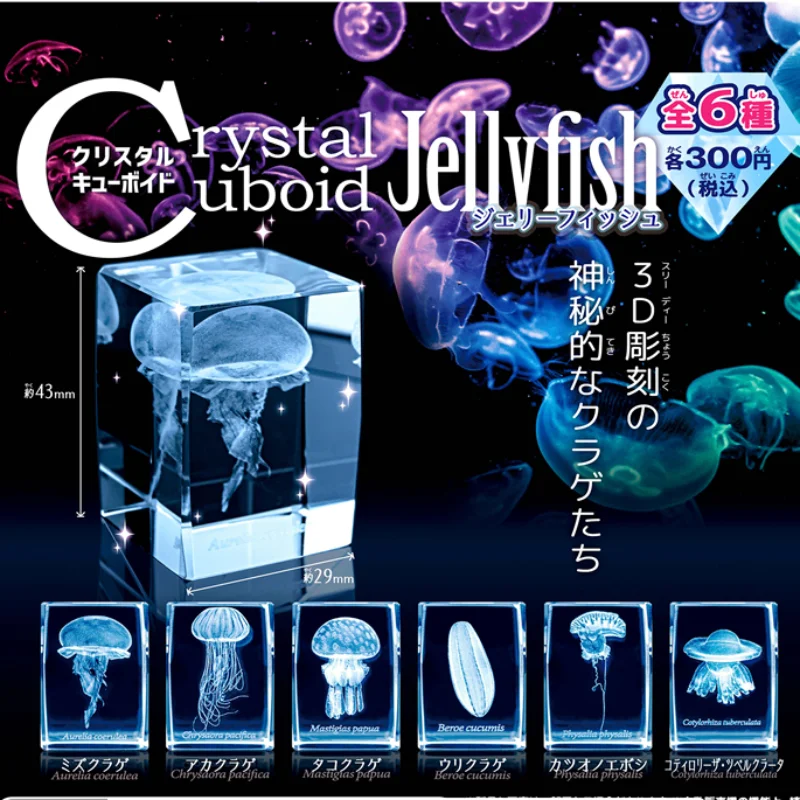 Aquarium Fish Keeping - Японская Медуза гасяпон, 3D кристалл, кубовидные