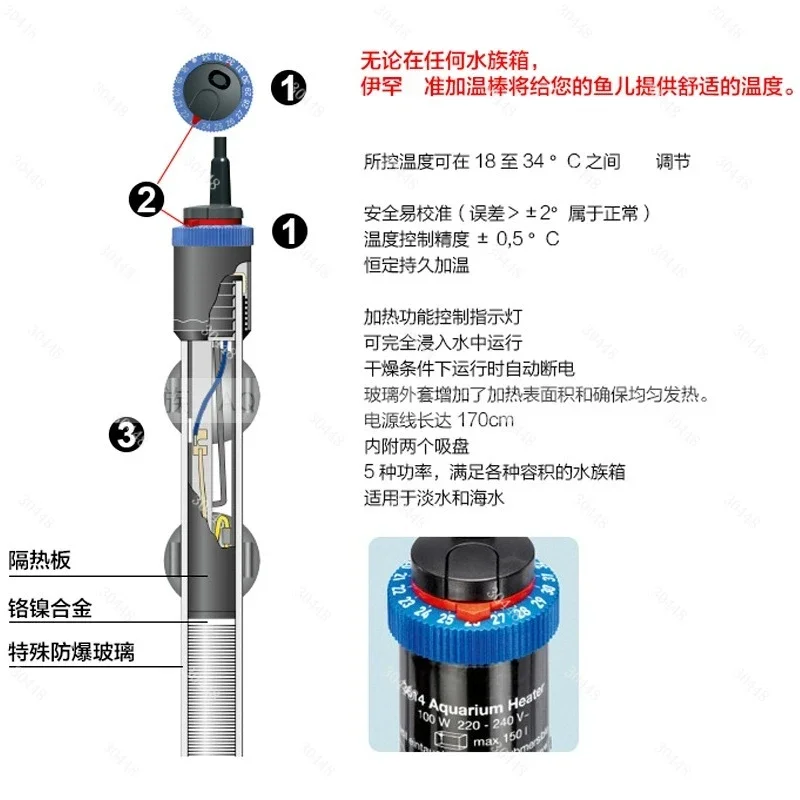 Нагреватель для аквариума Ehei – обзор и цена Fish Tank Heater