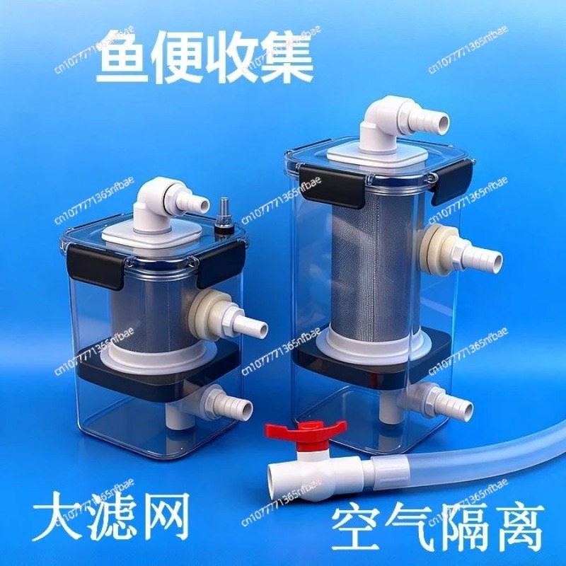 Внешний фильтр-уловитель для а – обзор и цена Fish Tank Filter